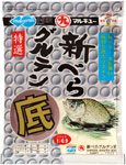 新べらグルテン底